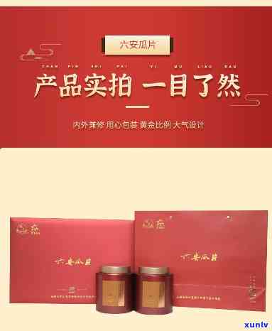 六安蝙蝠洞茶叶专供店，品味天然，畅享健——六安蝙蝠洞茶叶专供店