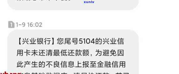 兴业银行分期逾期了还可以协商还款吗，怎样协商解决兴业银行分期逾期还款疑问？