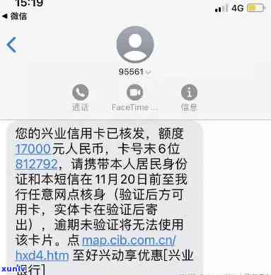 兴业逾期额度减少：起因解析