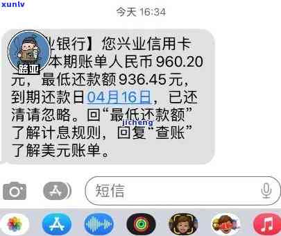 兴业银行还款逾期一天为什么可用额度没有了，兴业银行还款逾期一天，为何可用额度消失？