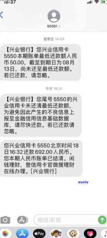 兴业银行还款逾期一天为什么可用额度不存在了，兴业银行还款逾期一天，为何可用额度消失？