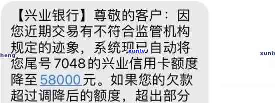 兴业银行逾期是什么意思，解读关键词：兴业银行逾期，熟悉其含义和作用