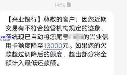 兴业银行逾期30天-兴业银行逾期30天,会冻结银行卡吗