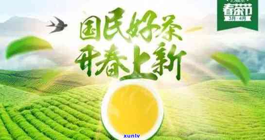 深圳新荣阳茶叶订购-深圳新荣阳茶叶订购 *** 