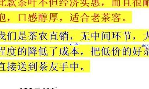 我不买茶叶不买保险子，拒绝推销！揭秘'我不买茶叶不买保险'背后的消费心理