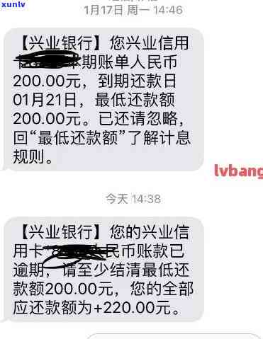 兴业信用几天是逾期-兴业信用几天是逾期吗