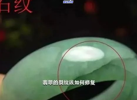 翡翠磨皮要到什么程度？达到何种程度才算修复完成？