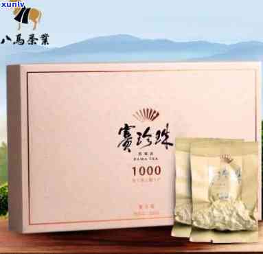 八马茶业赛珍珠1000和2000的区别，以及赛珍珠5800的价格介绍