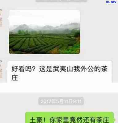 揭秘：微商买茶叶的套路与真相，看看你中招了吗？