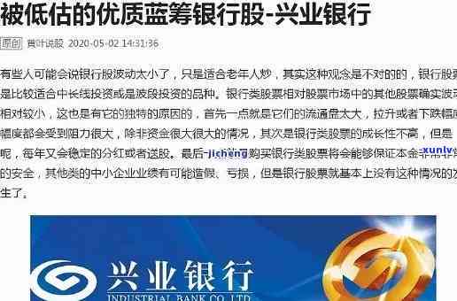 兴业银行逾期30元是不是会起诉？作用及解决办法全解析