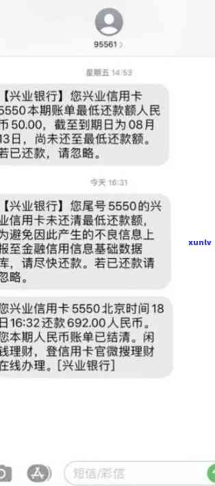 兴业银行还款能逾期-兴业银行还款能逾期几天