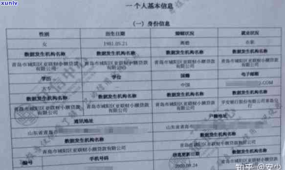 众安杏仁派上吗，众安保险：杏仁理财是否会上？你需要知道的一切