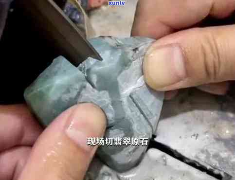 翡翠原石视频大：切割全过程及详细解析