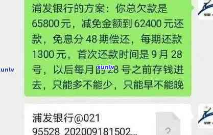 兴业逾期3万银行说上门是不是会实现？逾期2万多、3000元的情况又怎样？