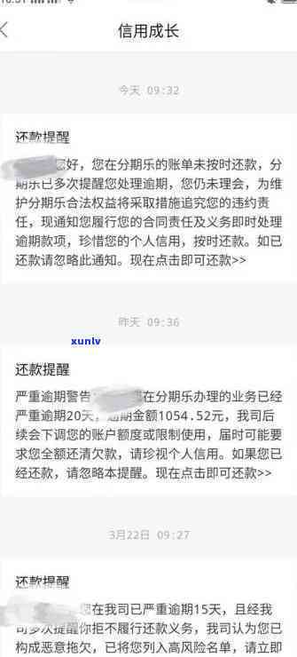 兴业逾期后怎样协商本金还款？详细步骤解析