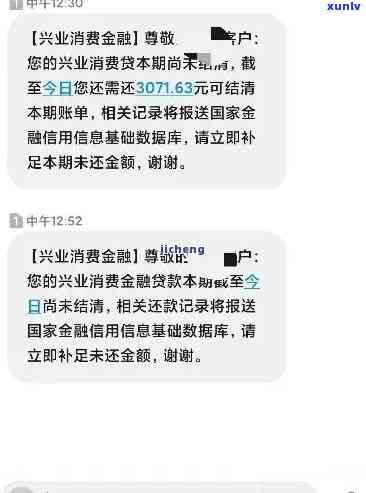 兴业卡逾期违约金多，怎样申请减免？