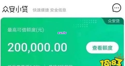 众安金融提现中，众安金融：提现过程详解