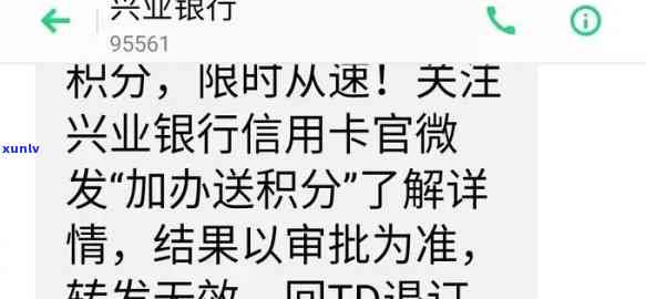 兴业分期还款逾期了？别慌，这里有解决办法！