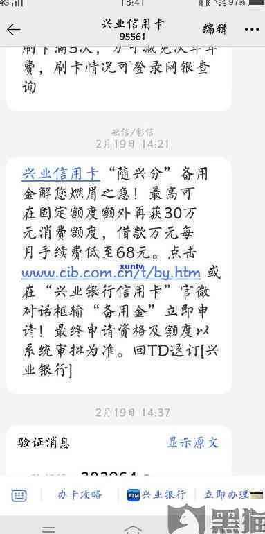 兴业银行的随心分已经分了一年了,能改成三年的吗，兴业银行随心分：已采用一年，能否改为三年？