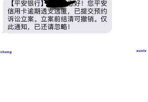 平安贷款逾期是不是会冻结名下所有银行卡？