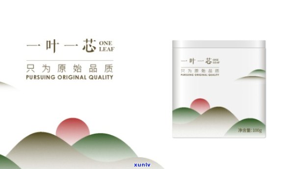 匠心作茶叶一叶一心-匠心一叶茶叶礼盒装