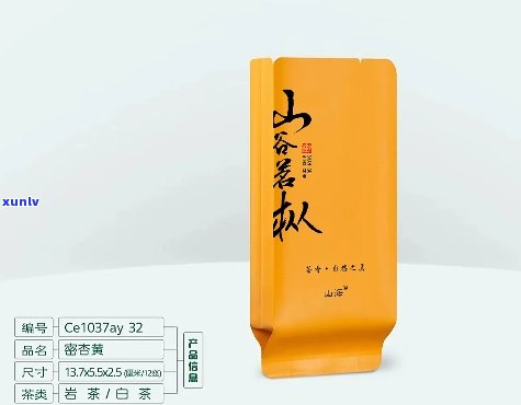 茶叶小袋包装的视频-茶叶小袋包装的视频怎么做