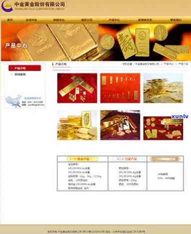 中金黄金珠宝：官方网站，了解公司信息