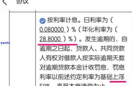 包银消费逾期3000块：会被起诉吗？解决办法是什么？