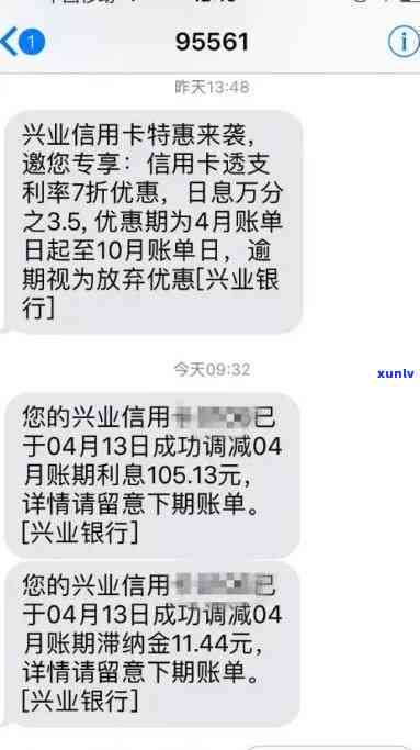 兴业银行逾期已还清多久恢复，怎样知道兴业银行逾期已经还清？恢复正常状态需要多长时间？