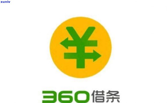 360分期逾期三天会全额还款吗？逾期一天或一期的作用是什么？