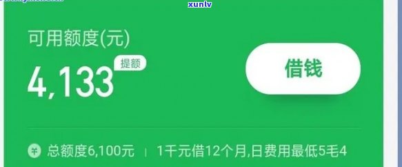 360消费分期逾期-360消费分期逾期会怎么样