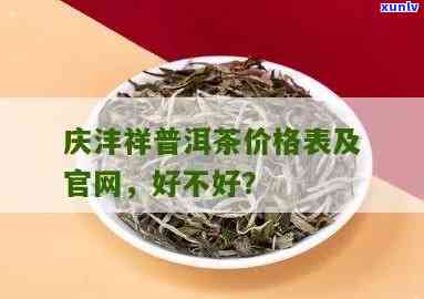 老班章熟茶冲泡手法