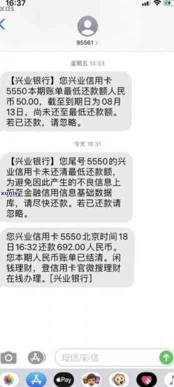 兴业现金分期逾期了-兴业现金分期逾期了怎么办