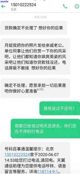 58借钱逾期吗-58借钱逾期吗是真的吗