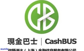 现金巴士逾期58天会怎样，逾期58天，现金巴士将采用何种措？