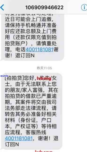 现金巴士逾期多长时间会打联系人  ，逾期多久？现金巴士将拨打联系人  提醒你还款