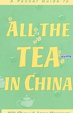 Tea: Did it originate in China and spread globally?