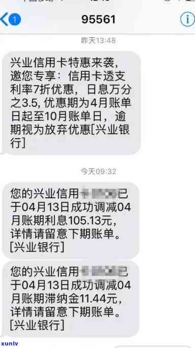 兴业银行逾期停卡后还款能否恢复用卡？安全吗？