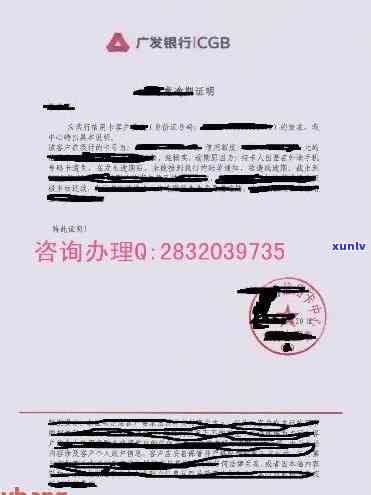 兴业银行开逾期证明怎么开，怎样开具兴业银行的逾期证明？