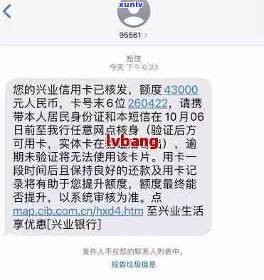 兴业银行逾期15万会怎样，警惕！兴业银行逾期15万可能面临的结果