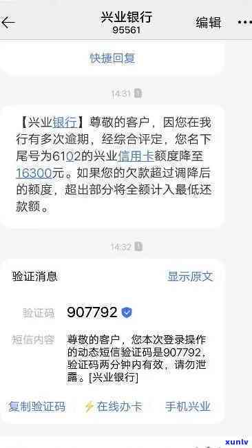 兴业银行逾期15万-兴业银行逾期15万怎么办