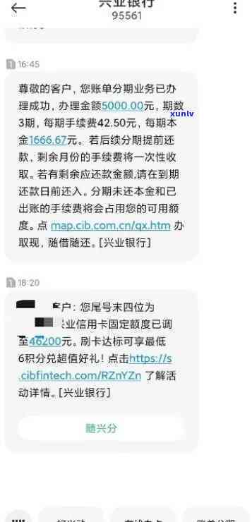 兴业银行金条逾期了会怎么样，兴业银行金条逾期解决方法及可能结果解析