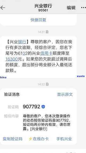 兴业银行可以逾期不-兴业银行可以逾期不还款吗