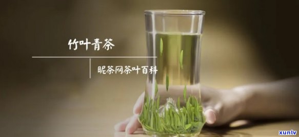 竹叶青茶叶冲泡视频-竹叶青茶叶冲泡视频教程