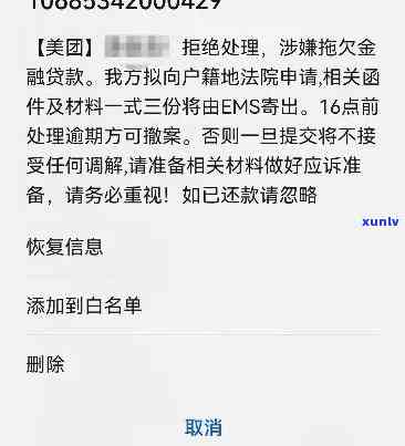 58要是逾期会怎样-58要是逾期会怎样处理