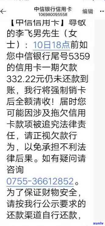 信用卡逾期后如何贷款购车？了解解决方案和注意事项