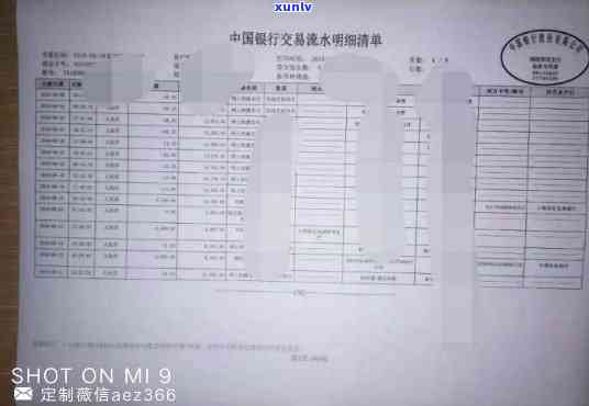 58逾期上门查流水-58逾期上门查流水是真的吗