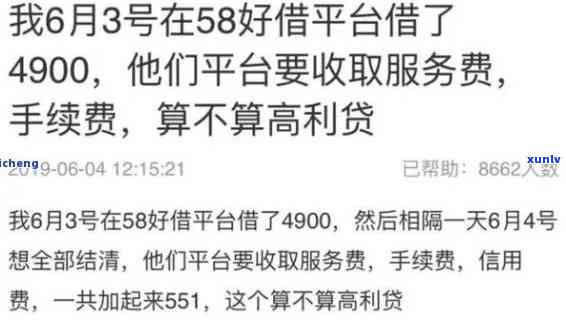 58借钱逾期了怎么办？解决方案与解决步骤全解析