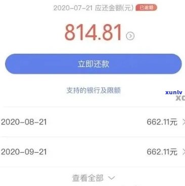 58借钱逾期了怎么办？解决方案与解决步骤全解析