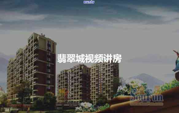 江西省乐平市南方翡翠城，探索南部的翡翠之城——江西省乐平市南方翡翠城